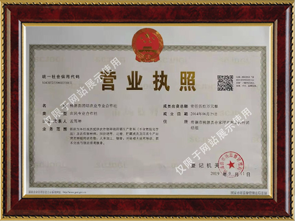 农作物种植,大米加工,农作物生产资料 农作物种植,大米加工,农作物生产资料