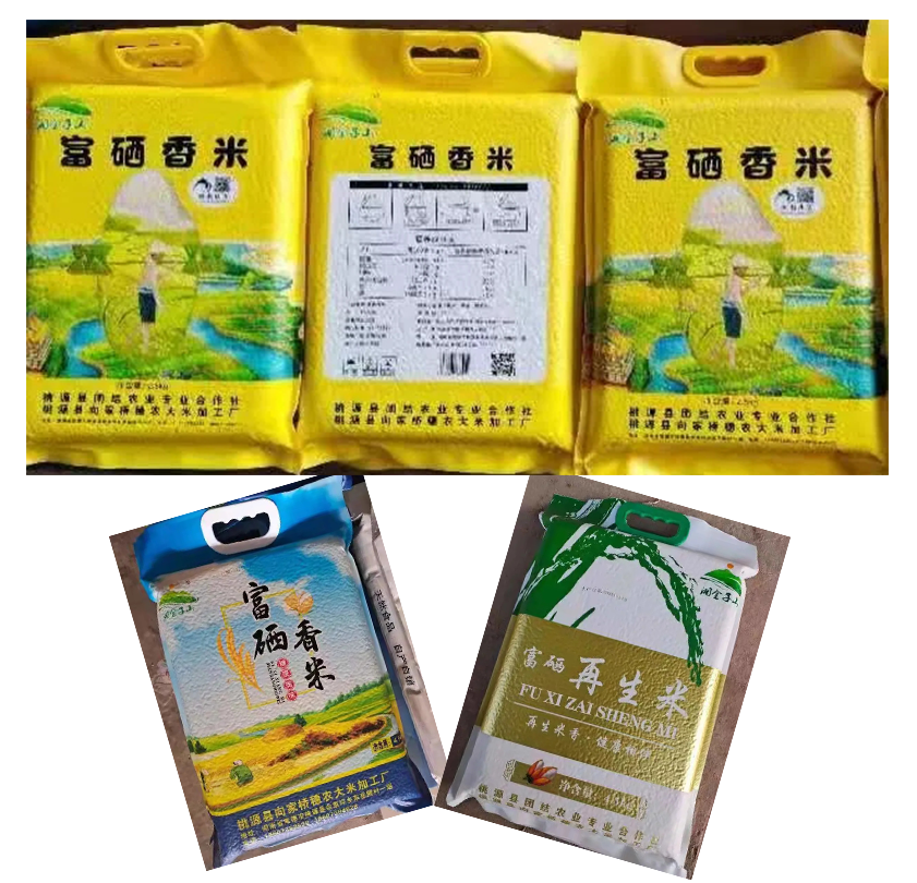 桃源农作物种植,大米加工,菜籽油供应 桃源农作物种植,大米加工,菜籽油供应